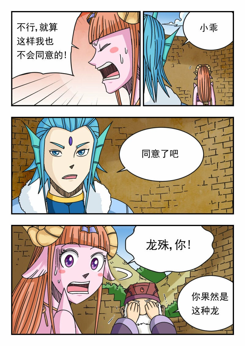 104 一〇四5