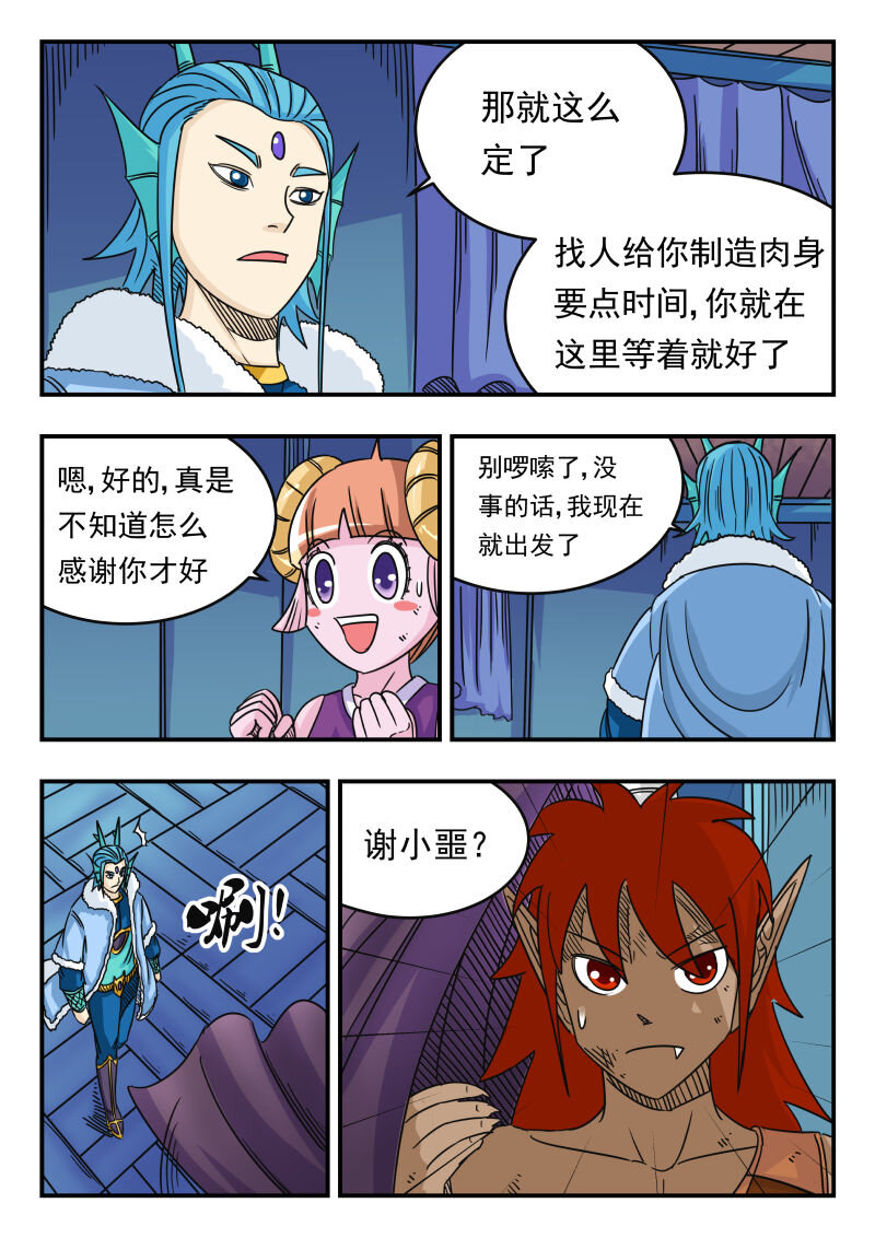 055 〇五五8