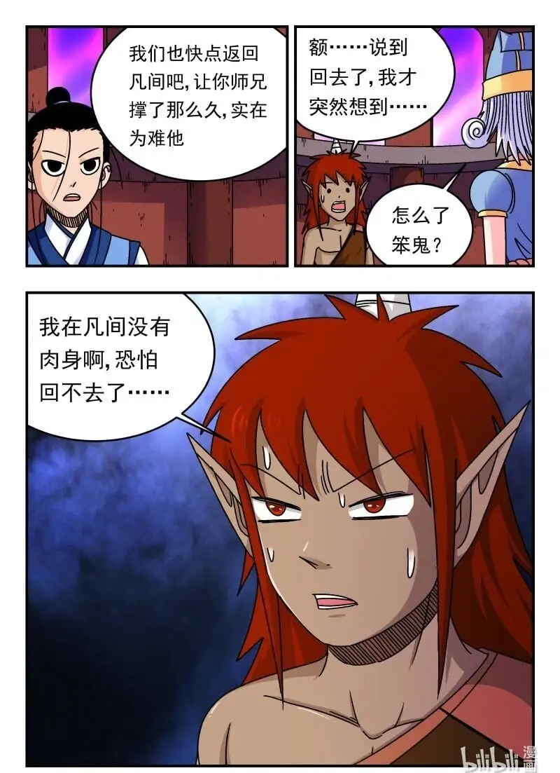 285 二八五15