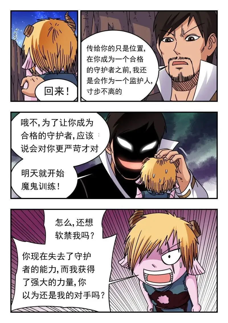 253 二五三14