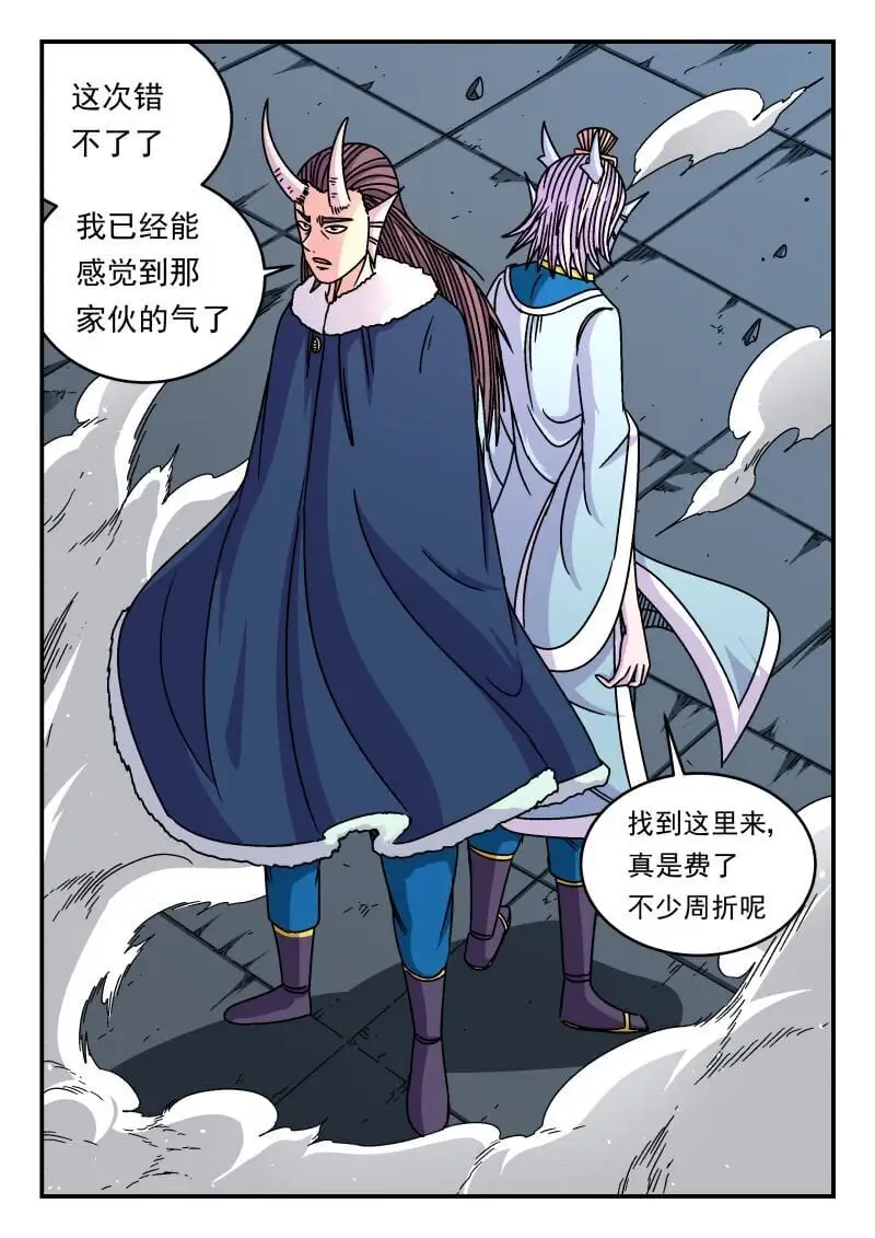 311 三一一5