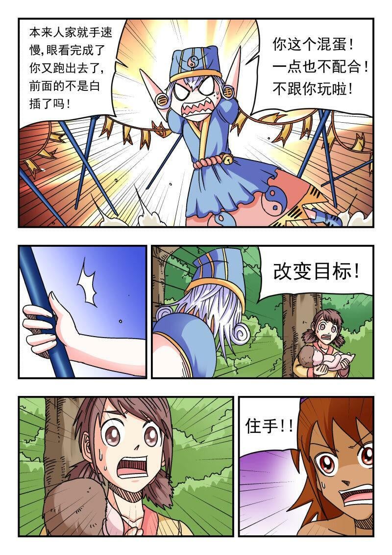 090 〇九〇13