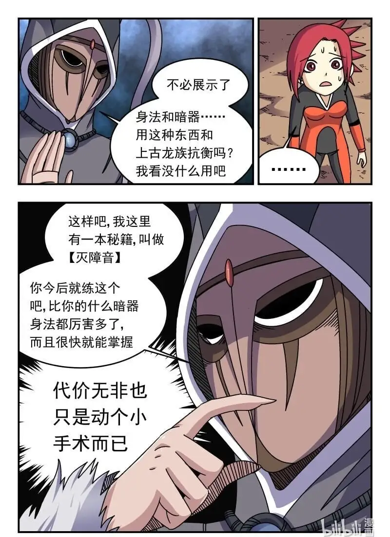 279 二七九15