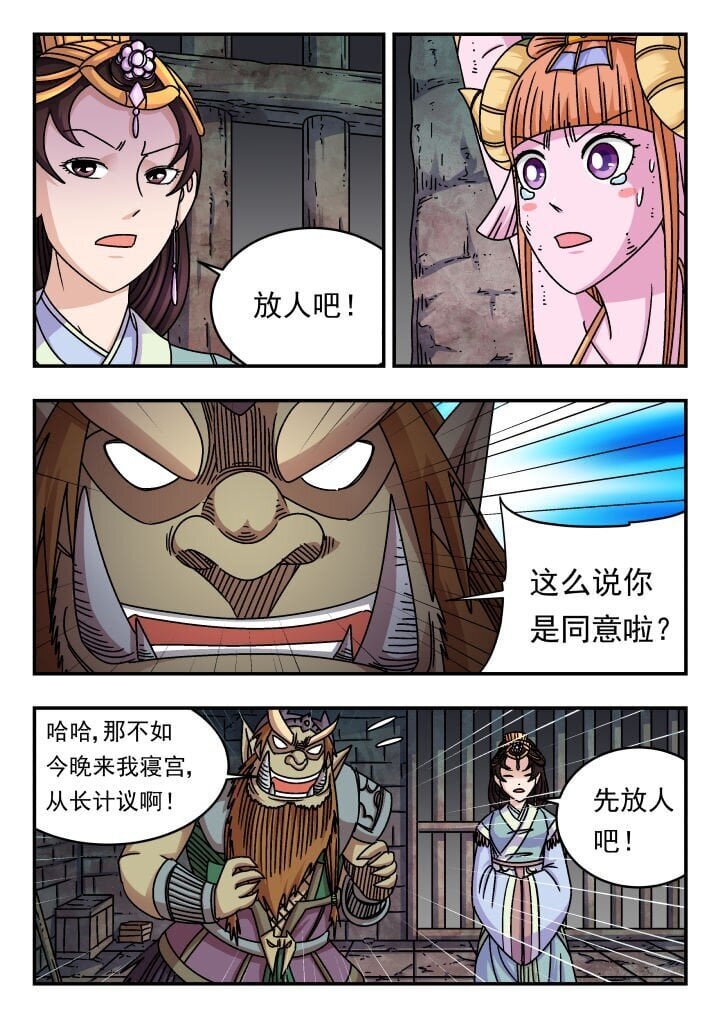 192 一九二12