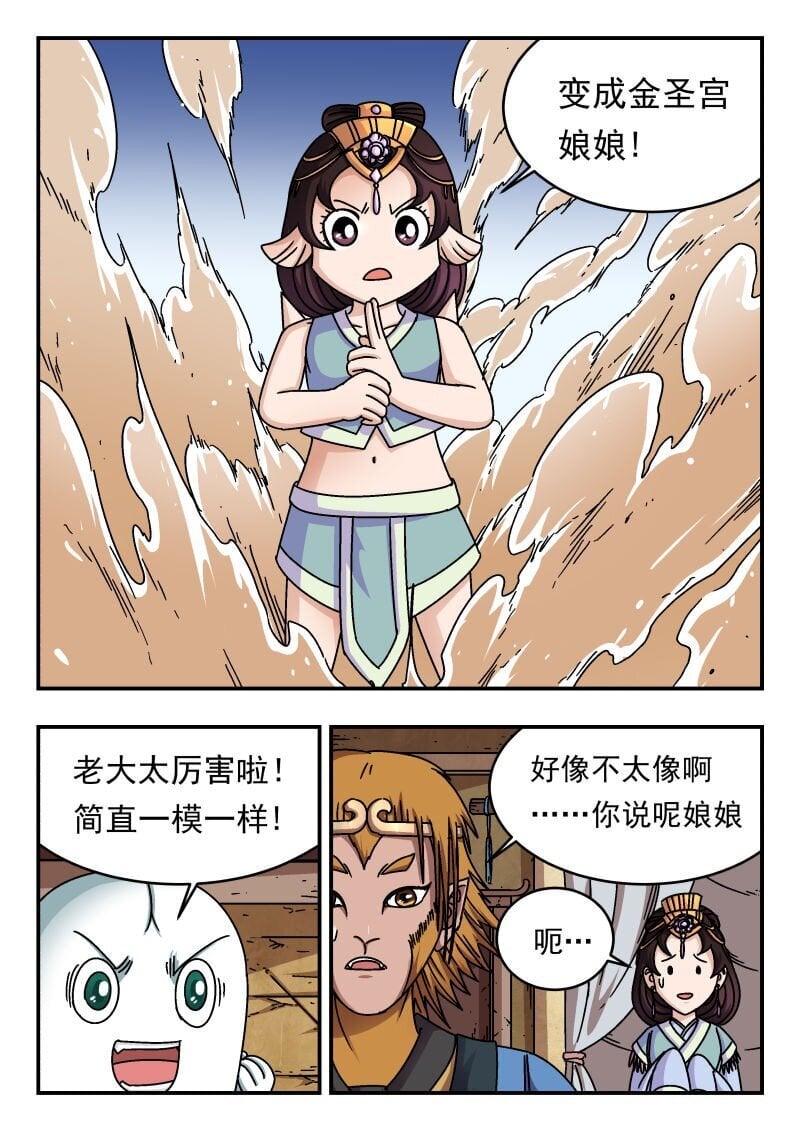 195 一九五12