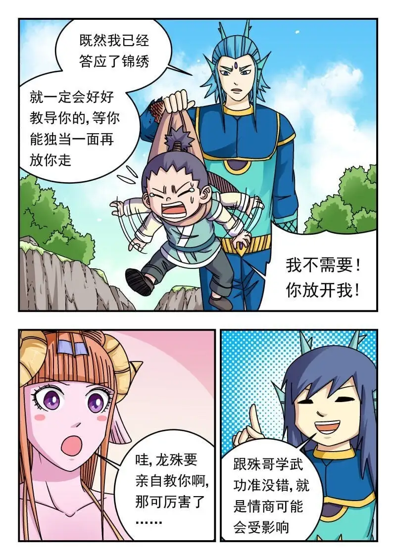 281 二八一13