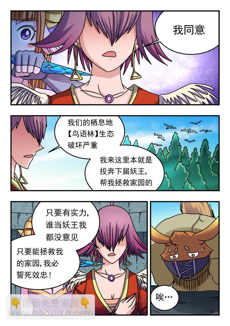 241 二四一9