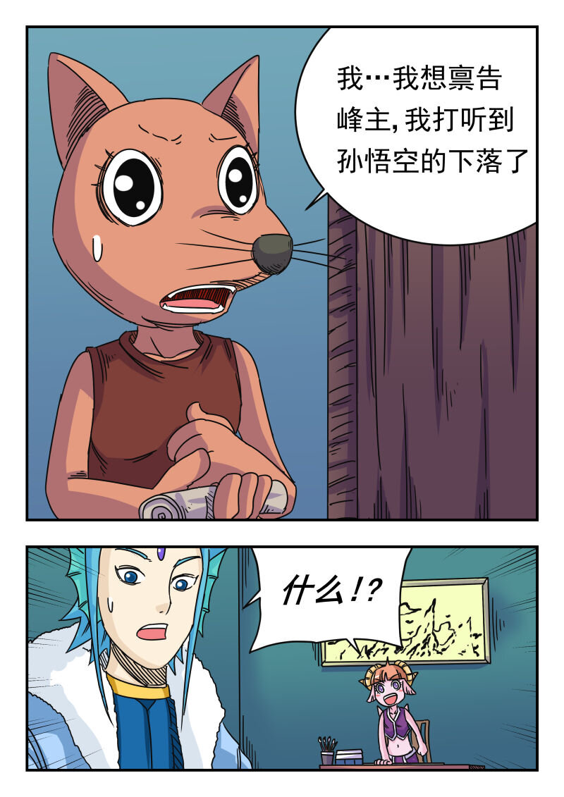 033 〇三三5