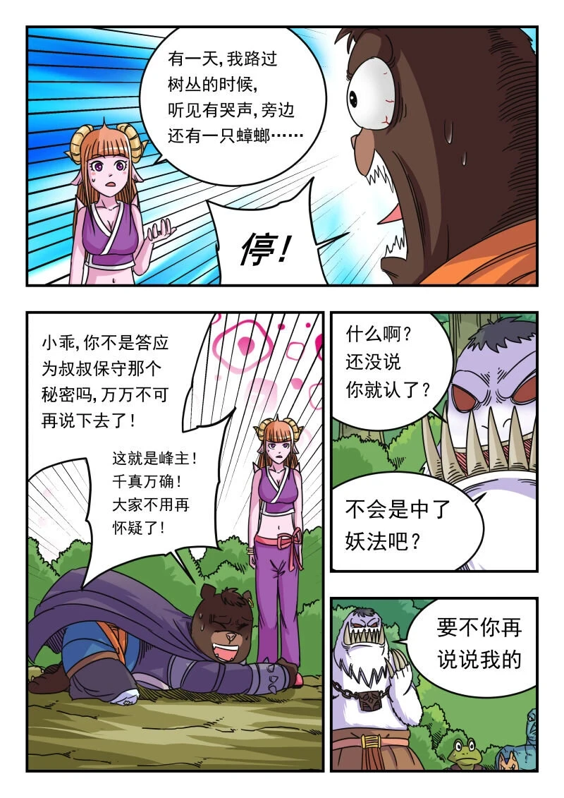 063 〇六三11