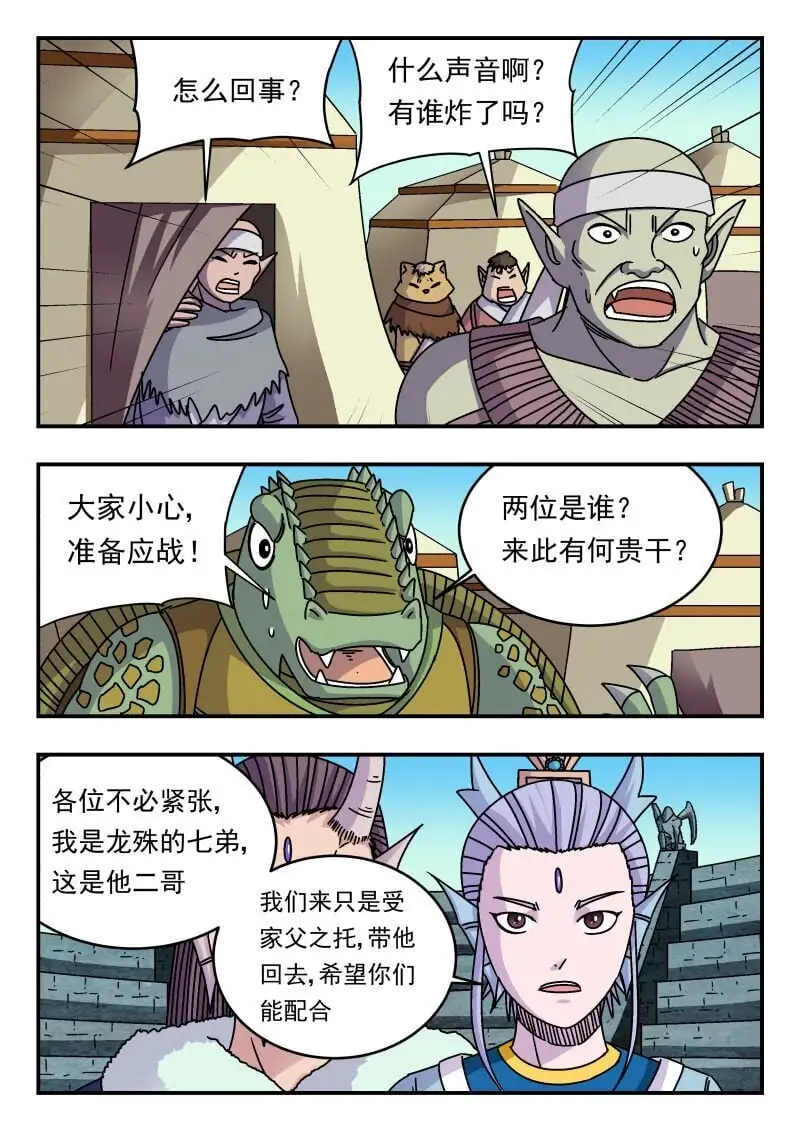 311 三一一6