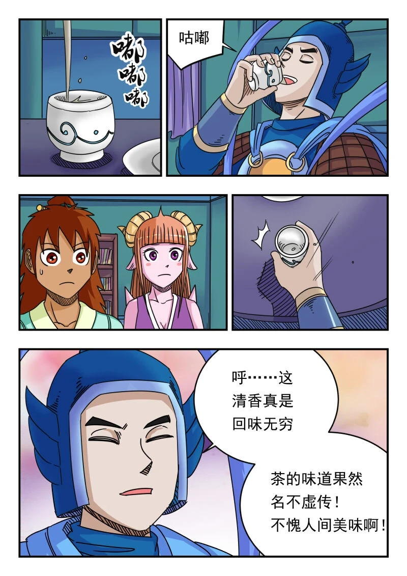 064 〇六四4