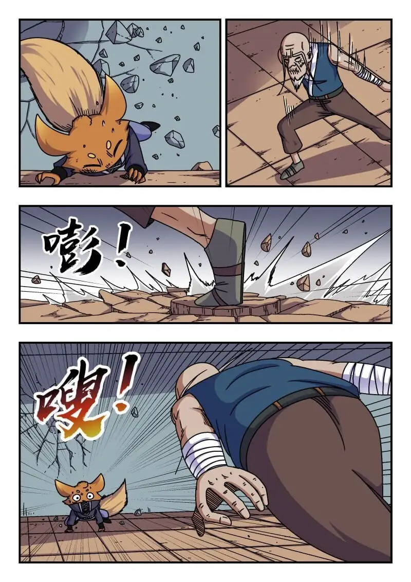 266 二六六0