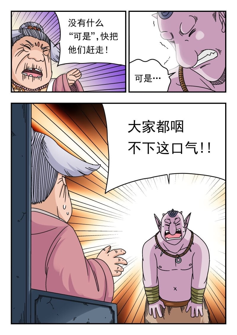 098 〇九八12