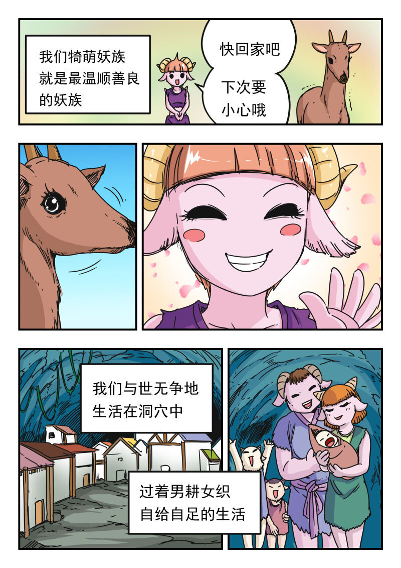001 〇〇一8