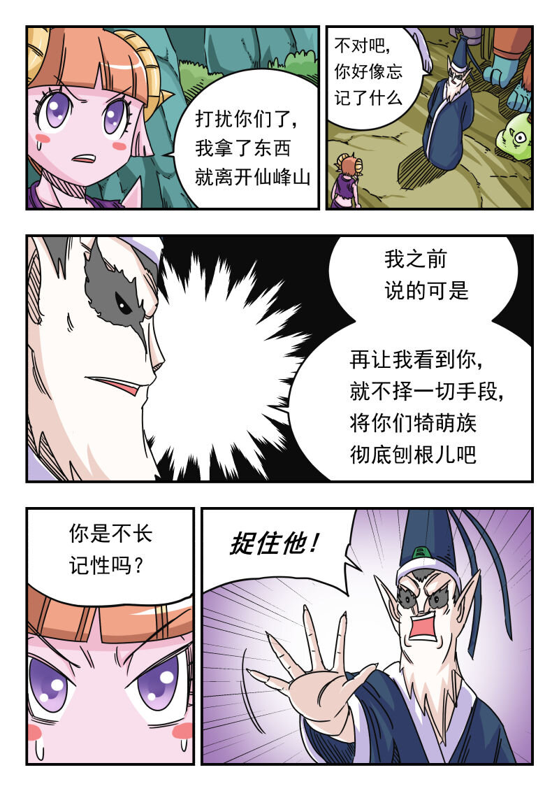 022 〇二二5