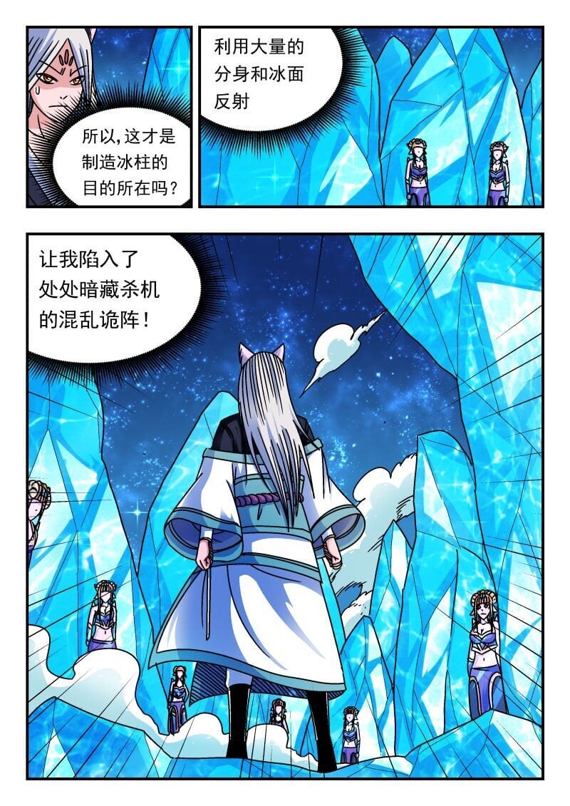 220 二二〇3