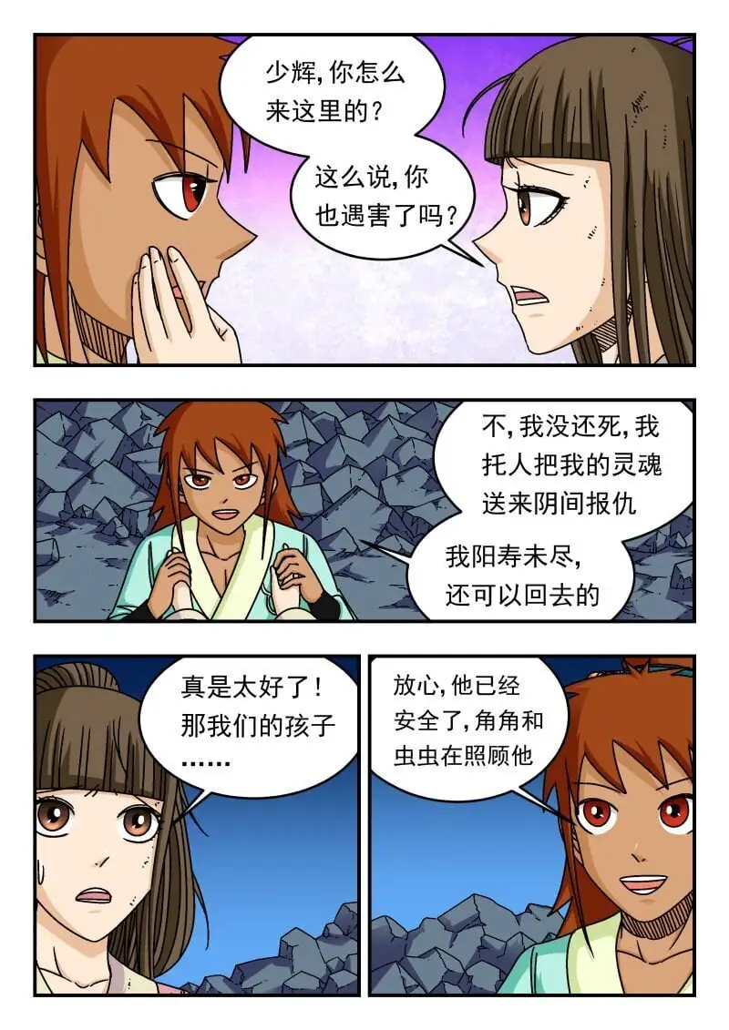 285 二八五8