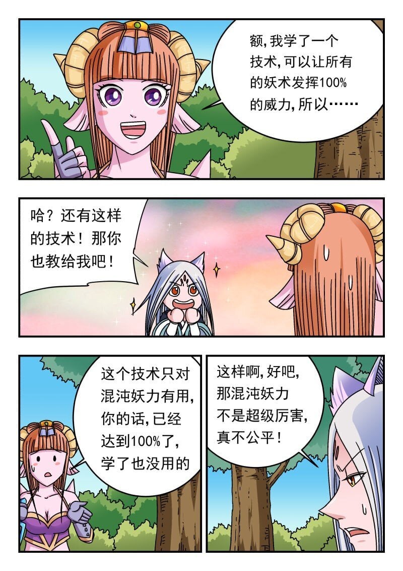 223 二二三11