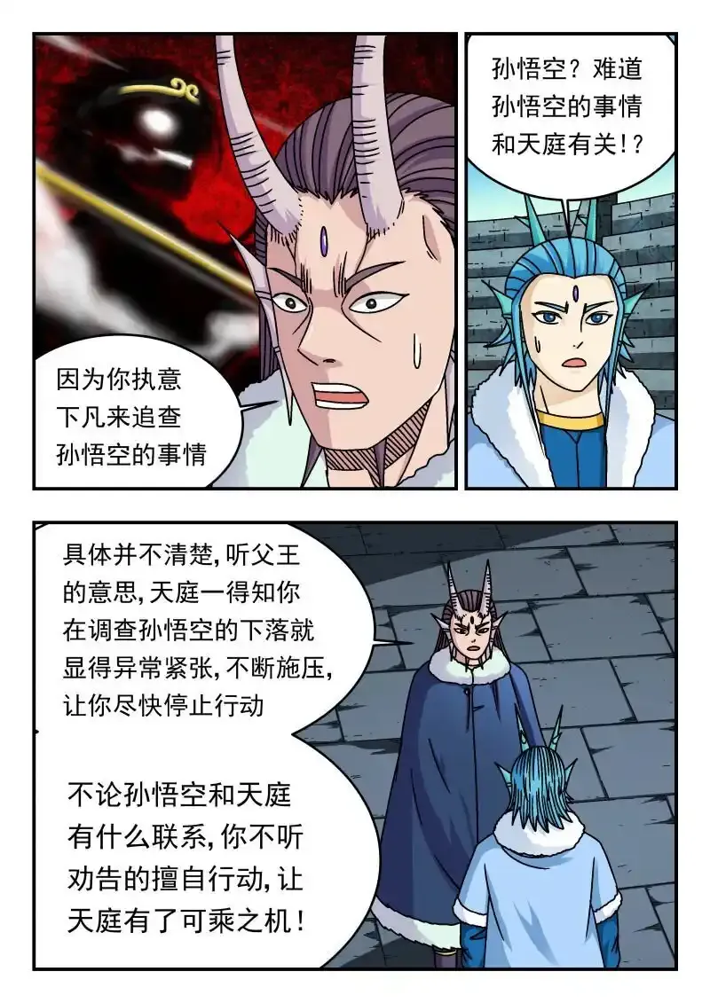 322 三二二12