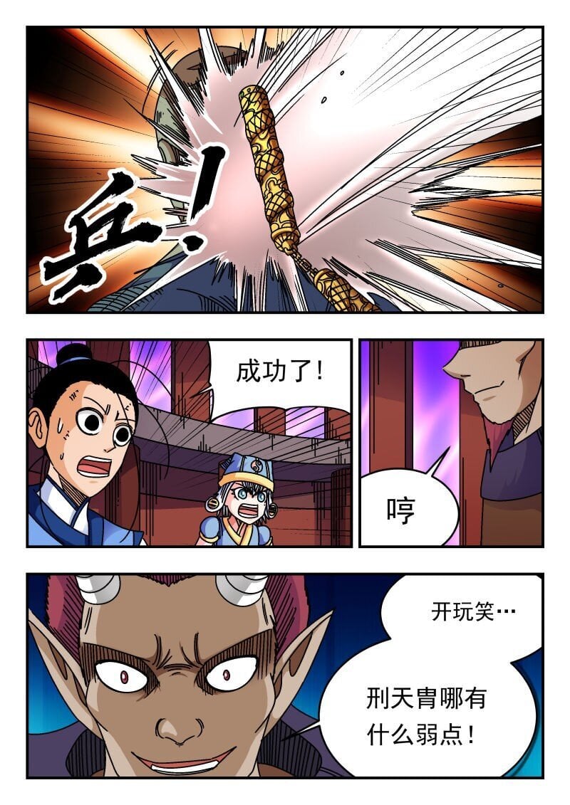 228 二二八13