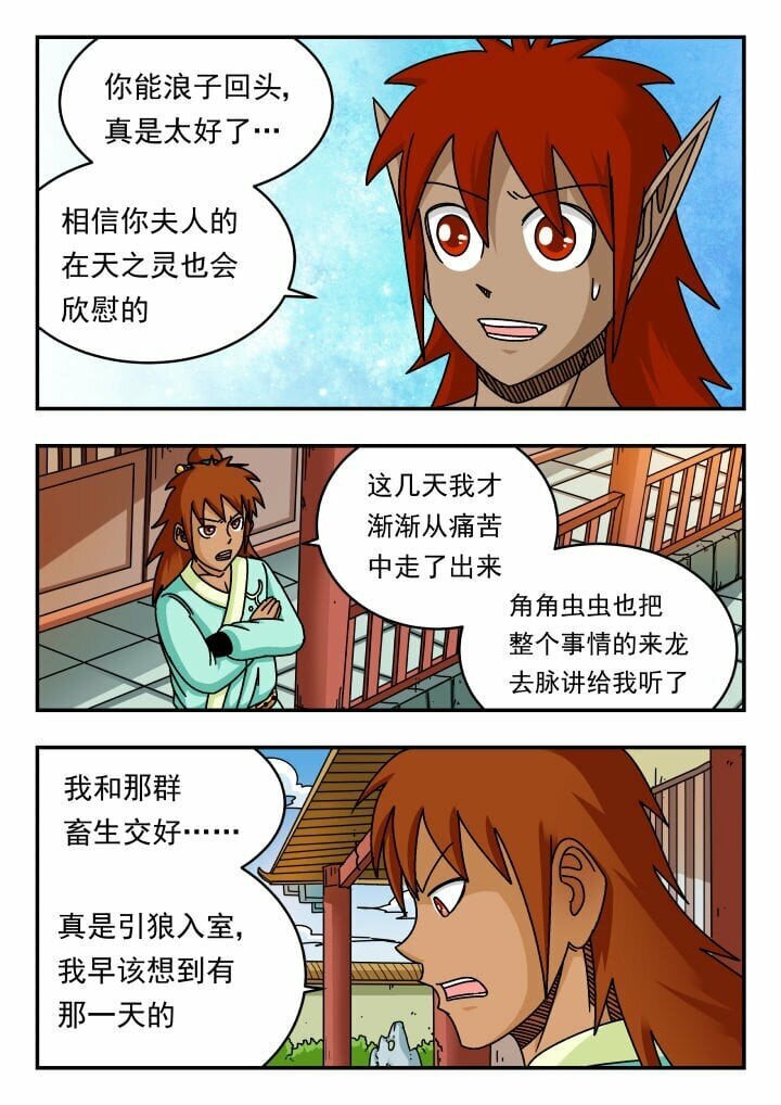 120 一二〇5