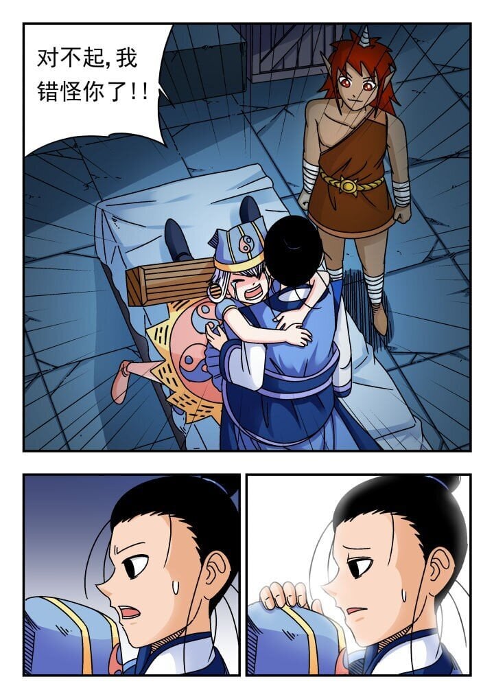 182 一八二11