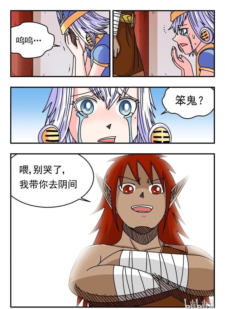 136 一三六15