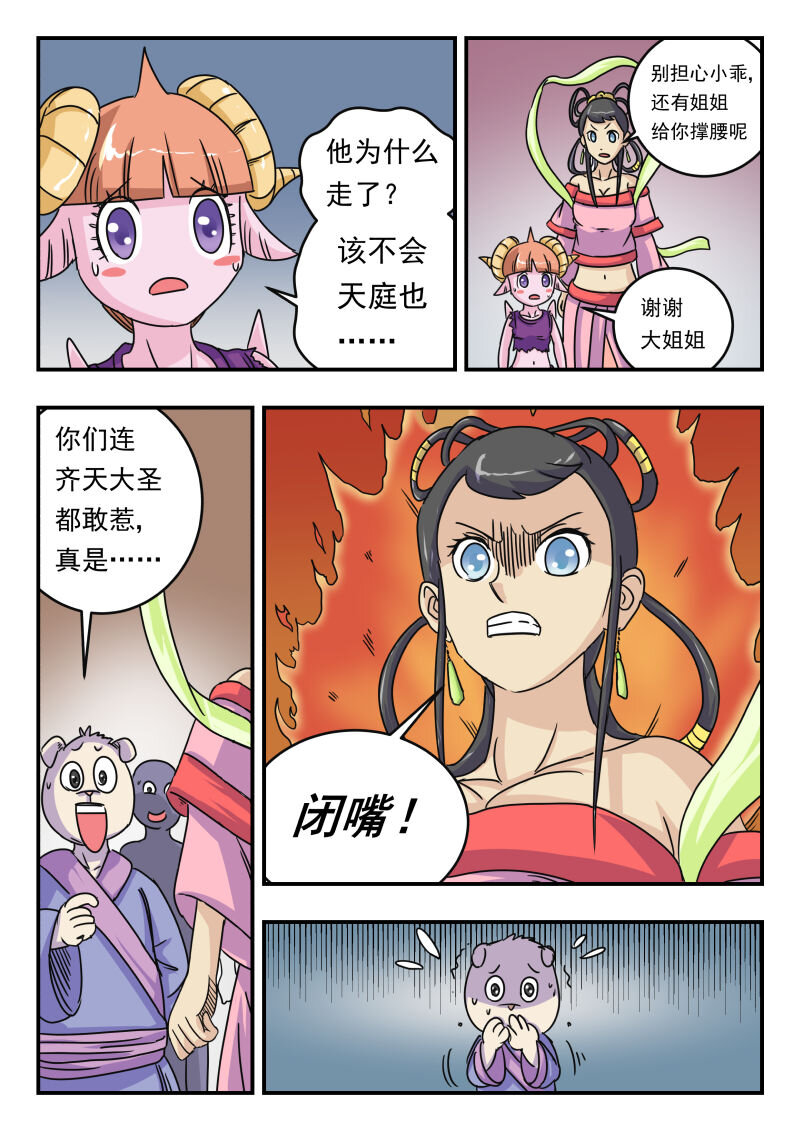 010 〇一〇8