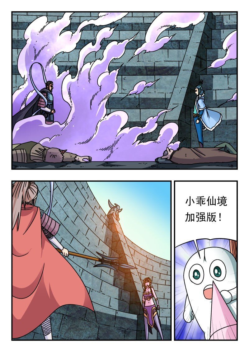 236 二三六8