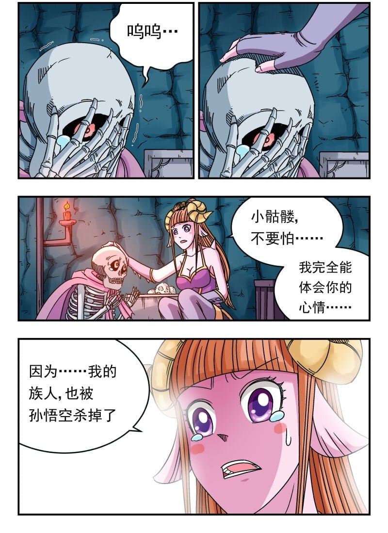 081 〇八一17