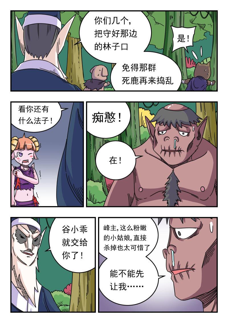 029 〇二九14