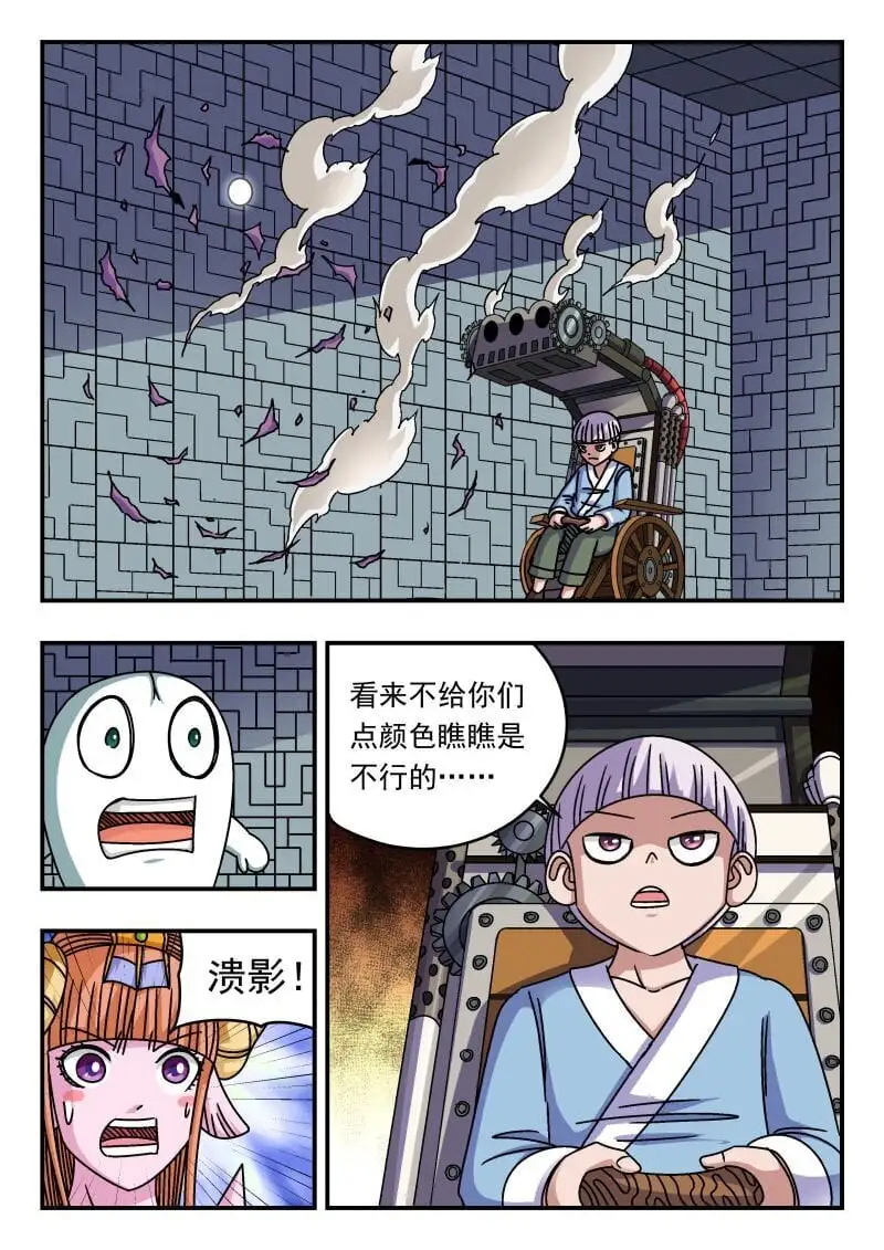 262 二六二0