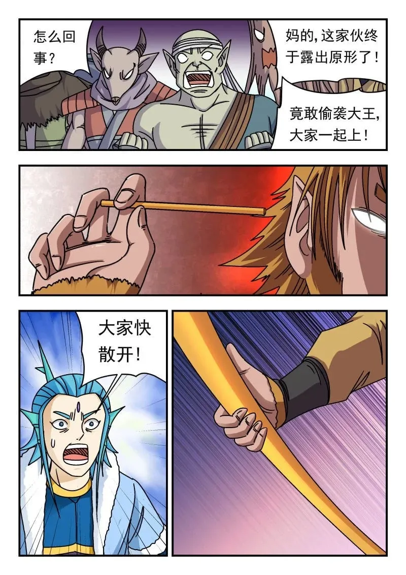 343 三四三14