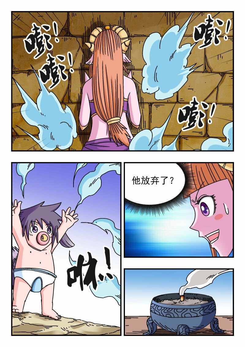 107 一〇七9