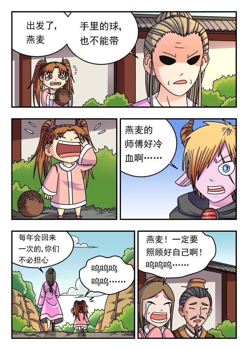 210 二一〇14