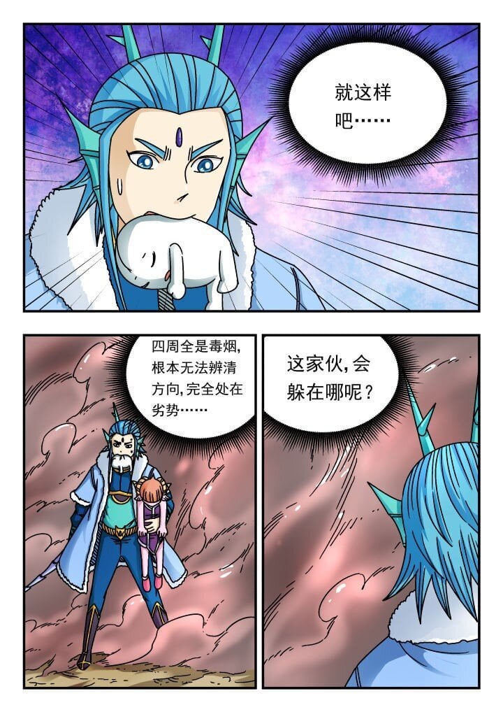 181 一八一3