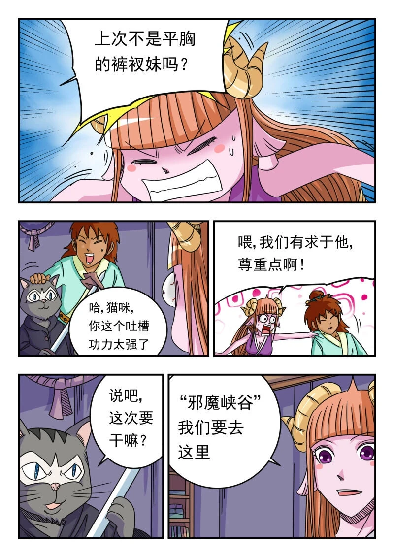 065 〇六五5
