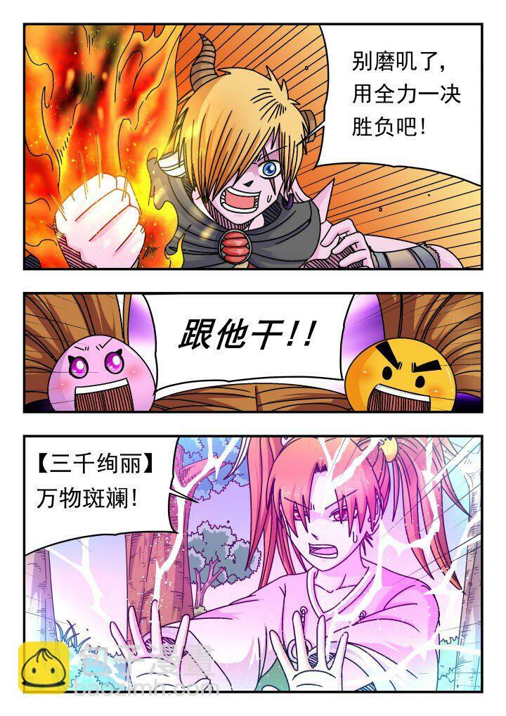 145 一四五5