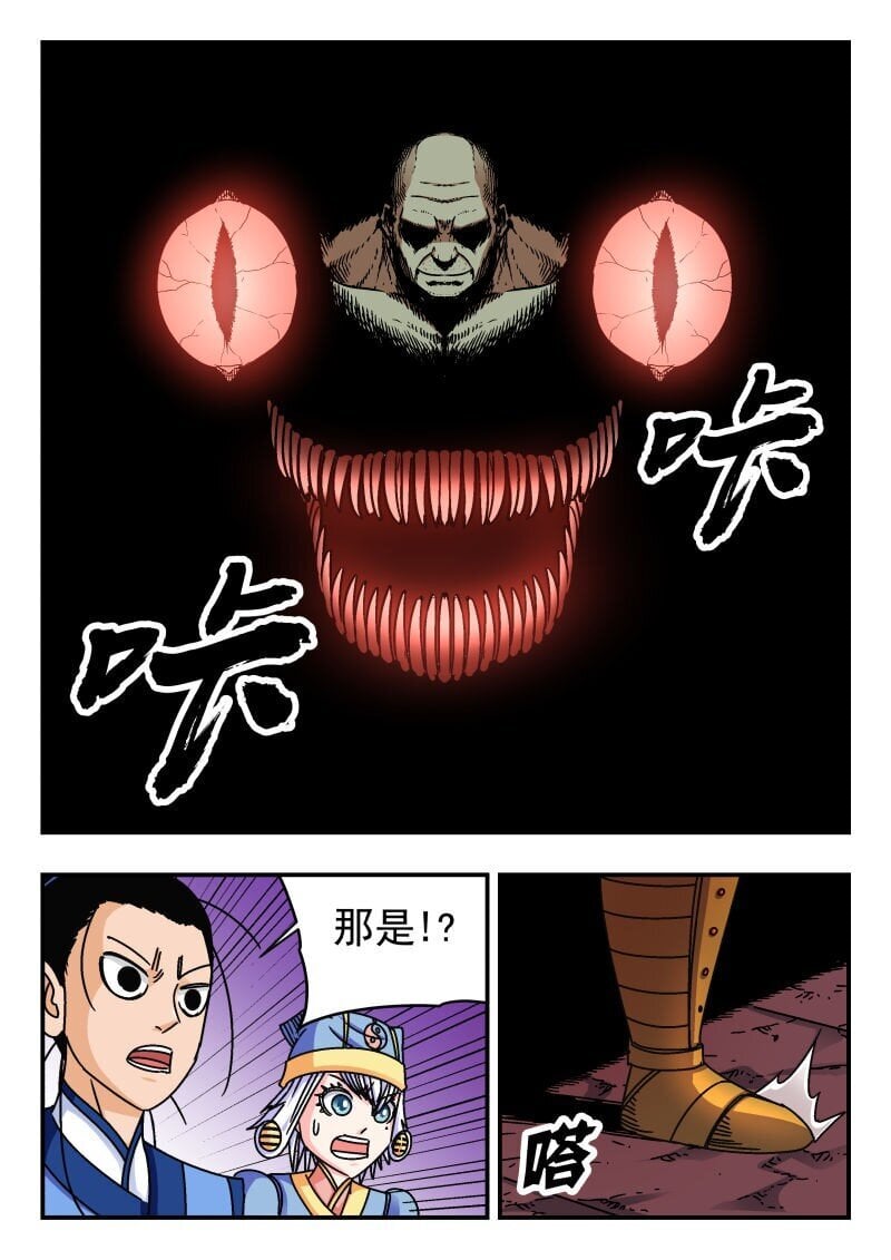 227 二二七4