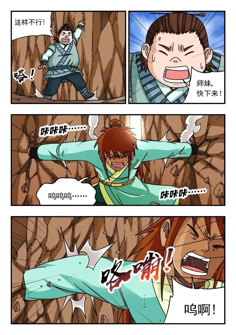 305 三〇五3