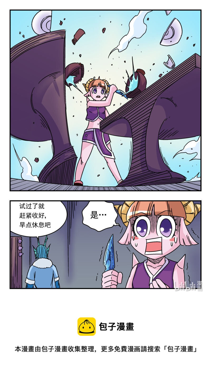 041 〇四一15