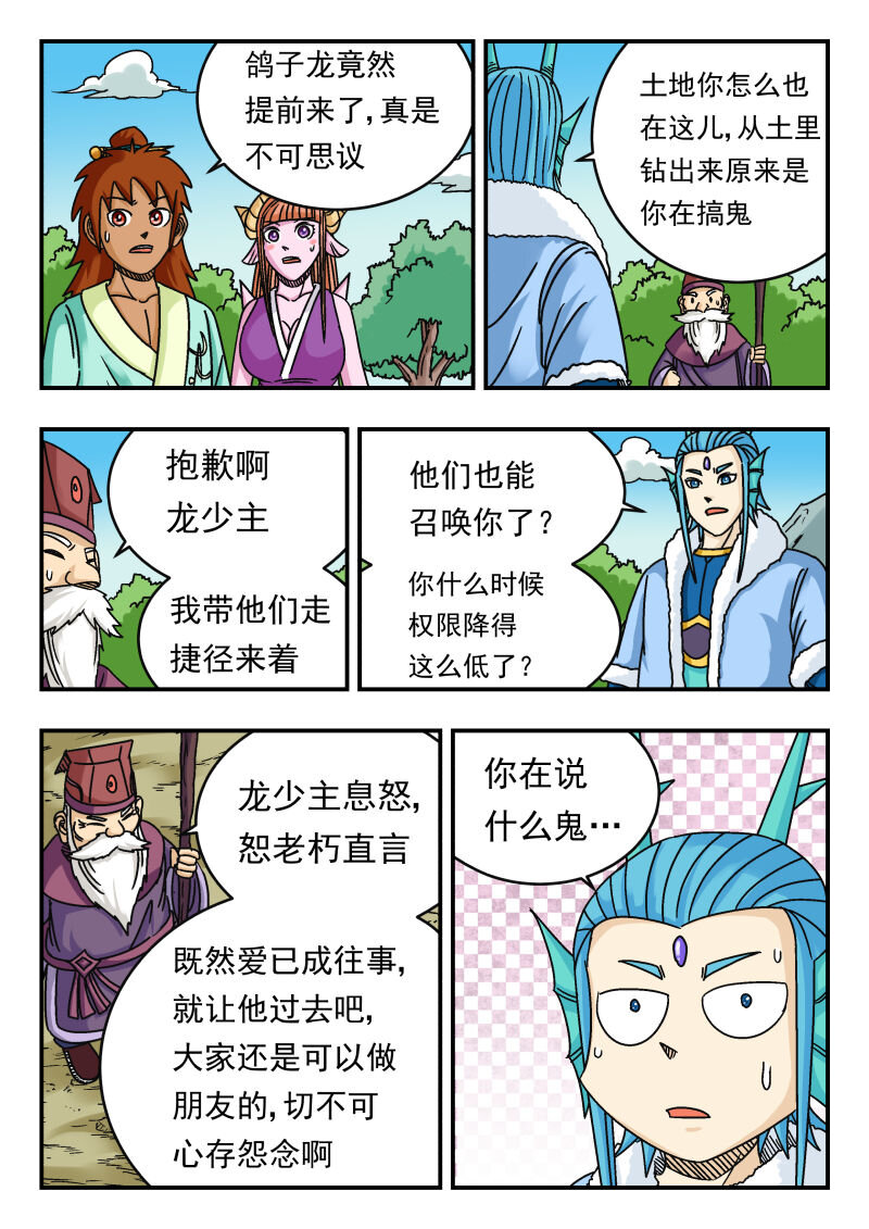 076 〇七六6