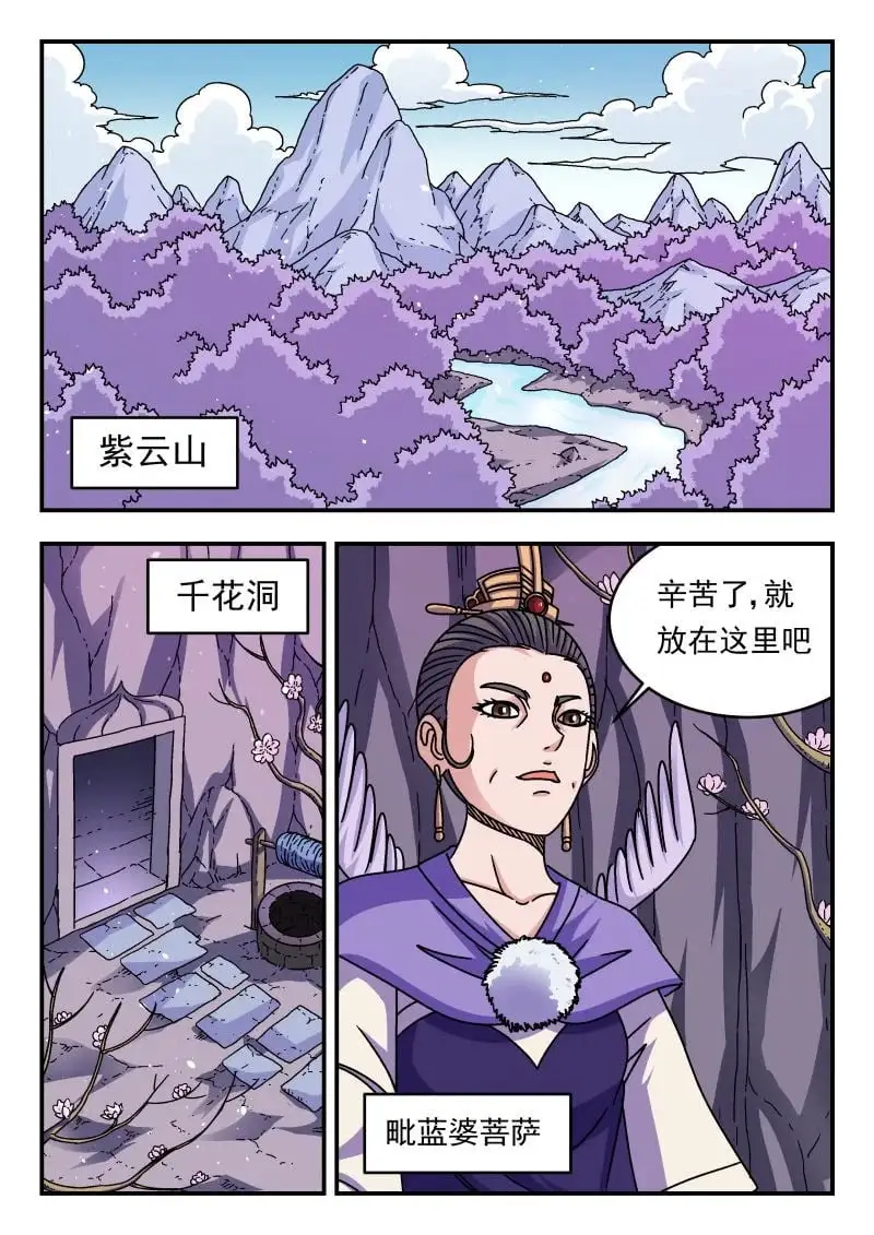 339 三三九3