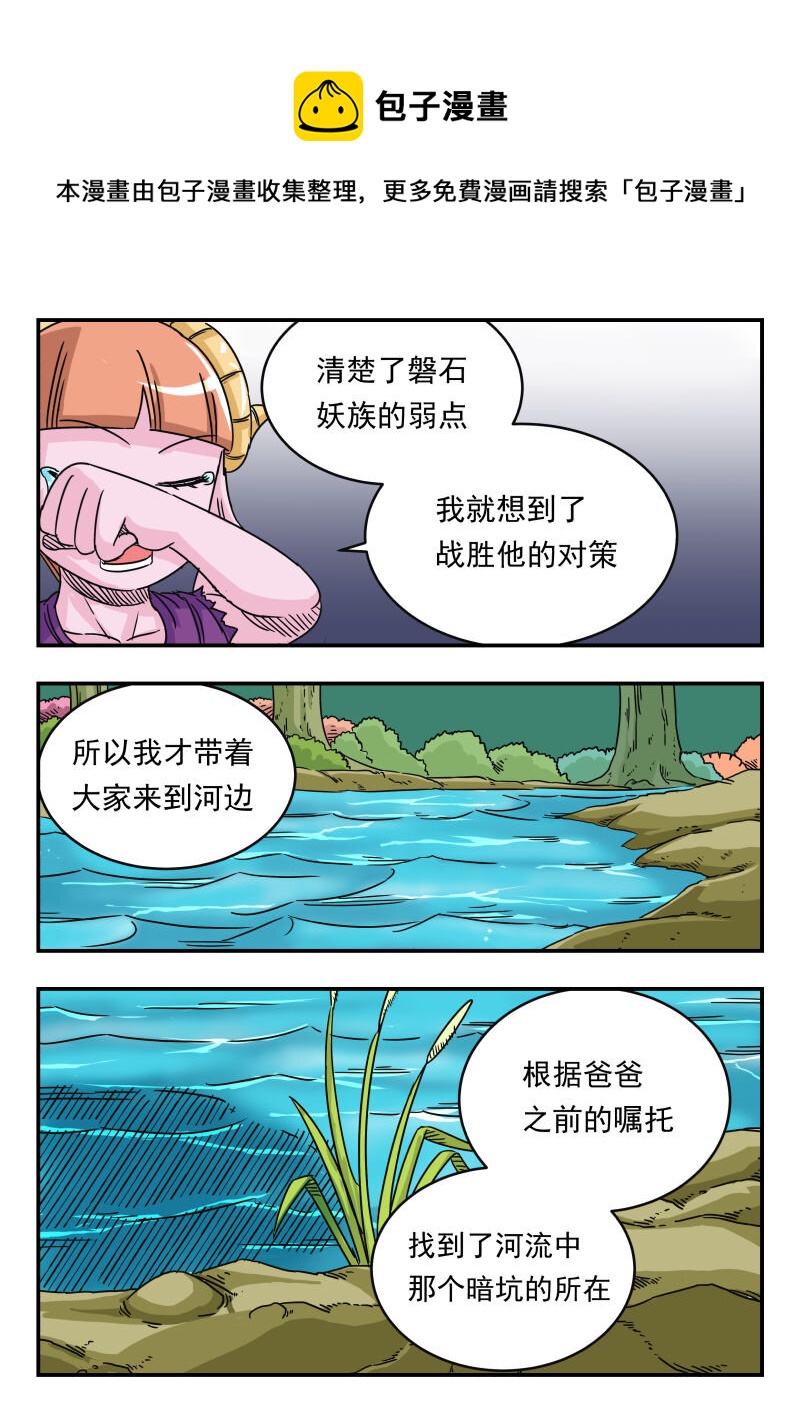 025 〇二五0