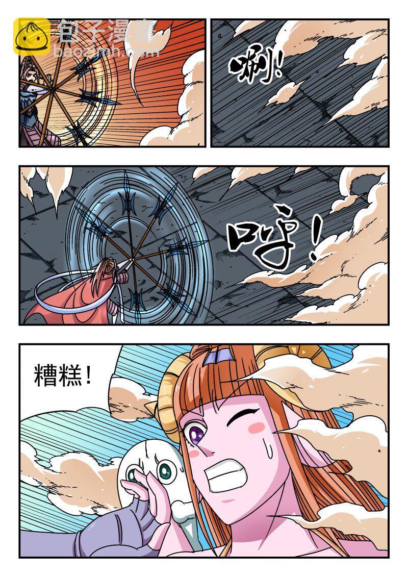 236 二三六11