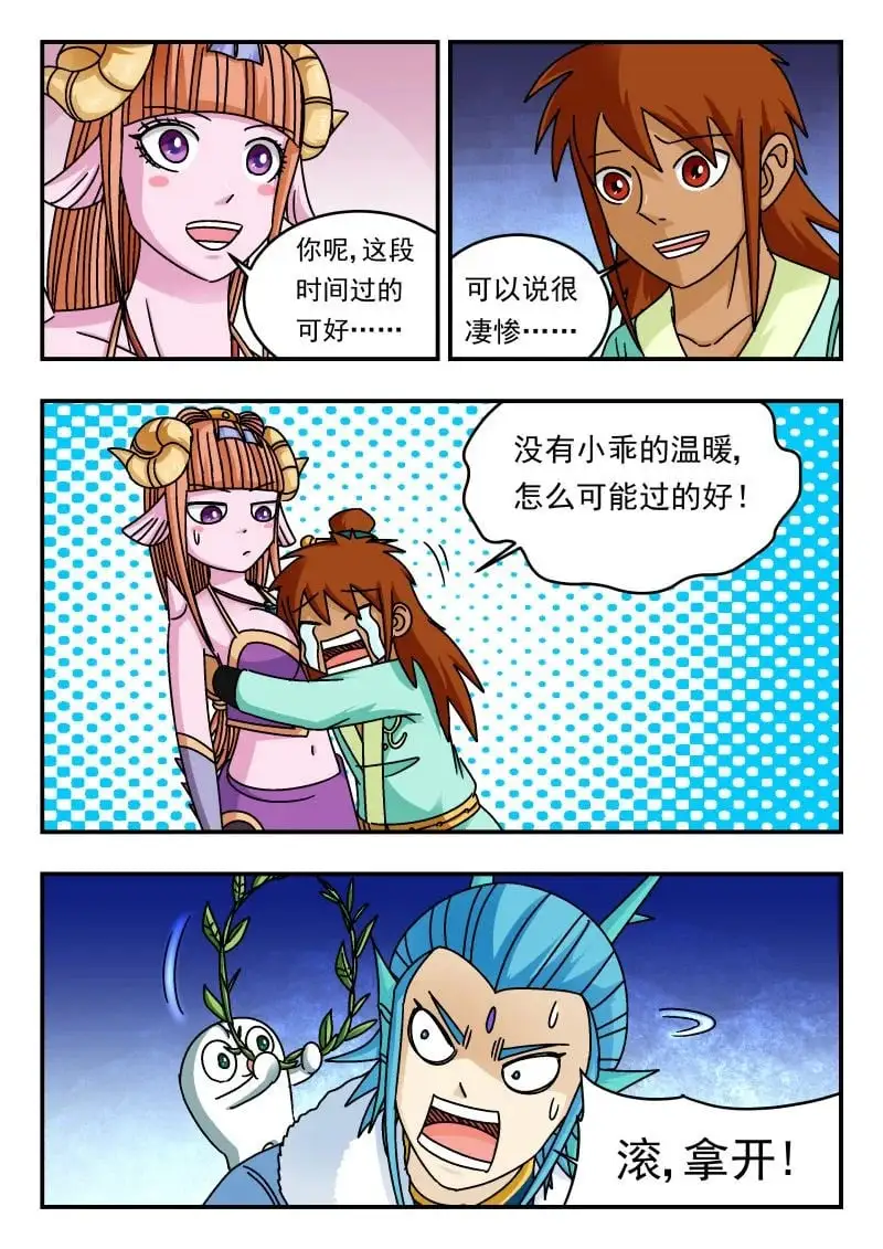 338 三三八1