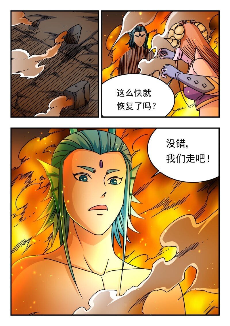 199 一九九13