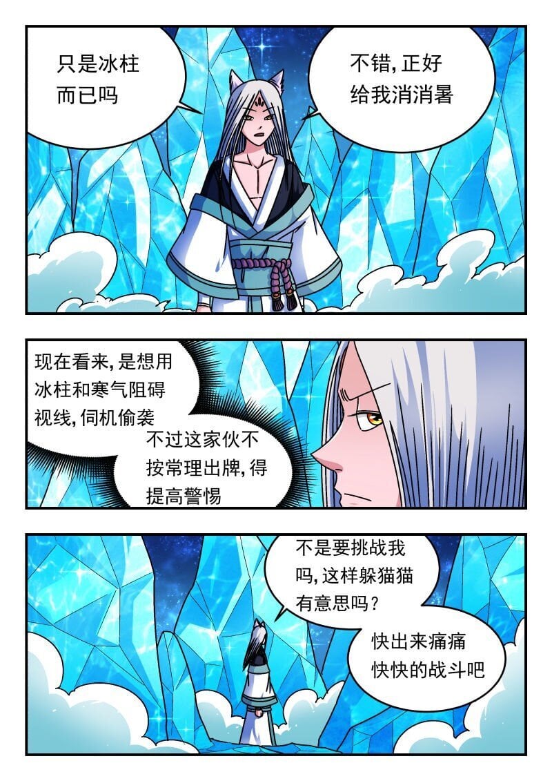 219 二一九8