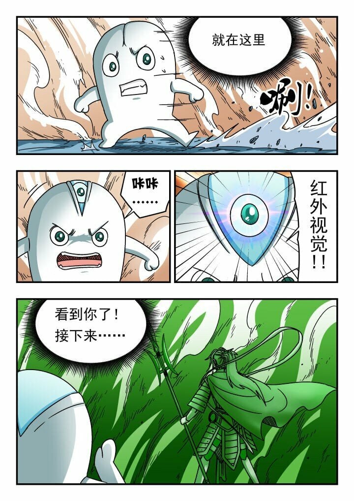 147 一四七13