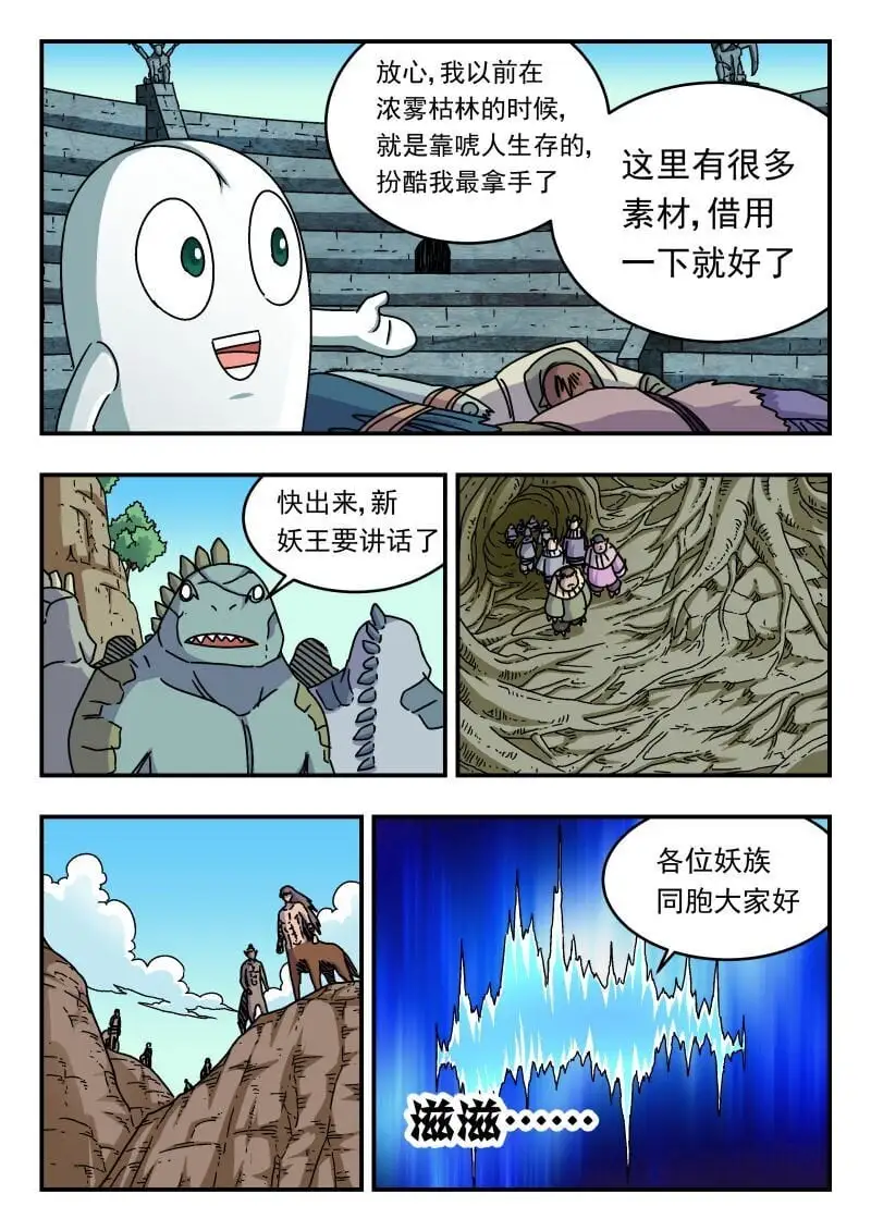 255 二五五6